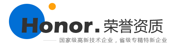 瑞德榮譽資質