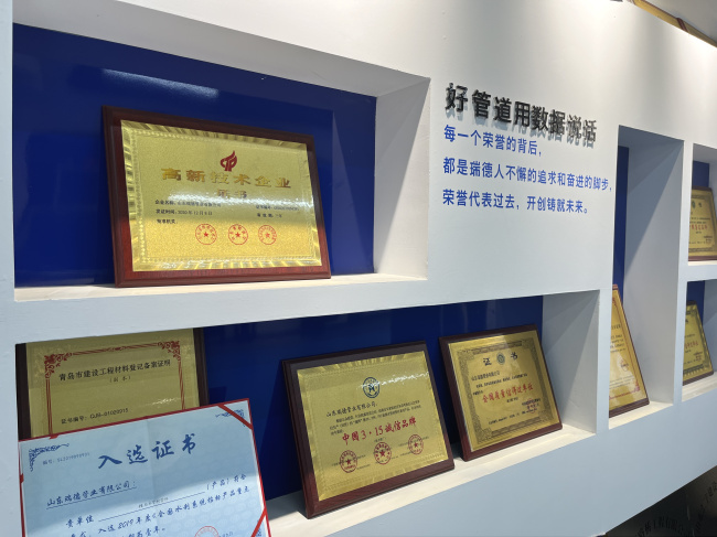 資質榮譽展廳